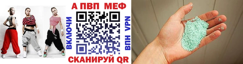 купить наркоту  darknet как зайти  Alpha-PVP кристаллы  Буй 