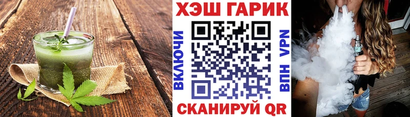 hydra онион  Буй  Печенье с ТГК конопля 