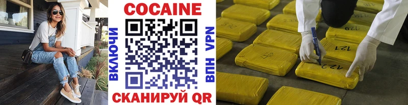 Cocaine Колумбийский  Буй 
