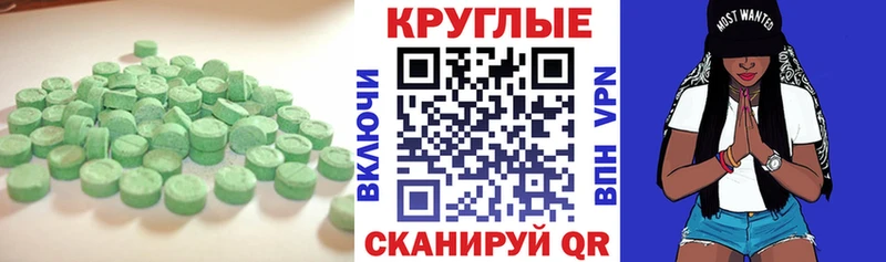 ЭКСТАЗИ mix  как найти закладки  Буй 