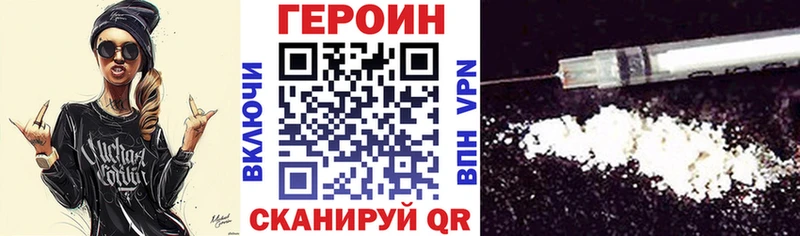 Героин Афган Буй