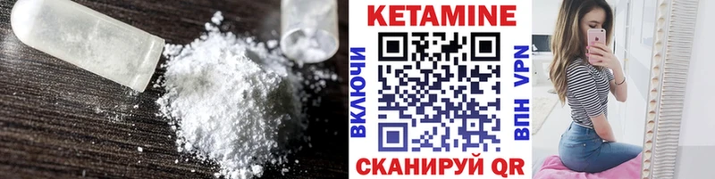 КЕТАМИН ketamine  даркнет сайт  Буй 