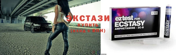 MDMA Premium VHQ Белоозёрский