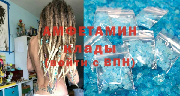 ГАЛЛЮЦИНОГЕННЫЕ ГРИБЫ Богородицк