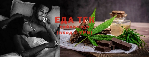 MDMA Premium VHQ Белокуриха