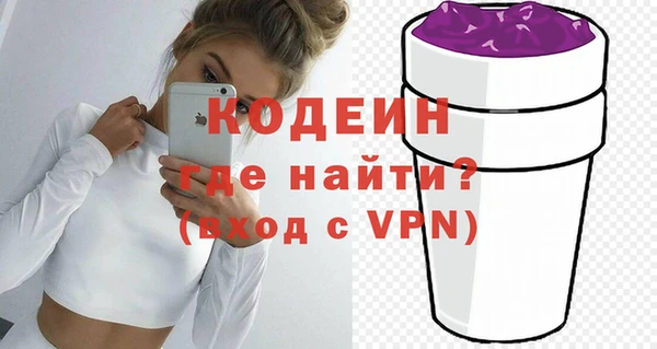 герыч Бронницы