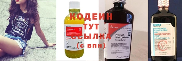 кокаин VHQ Нефтегорск