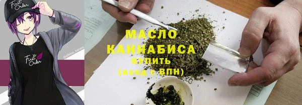 MDMA Premium VHQ Белоозёрский