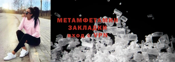 кокс Бородино