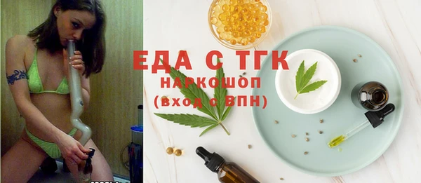 герыч Бронницы