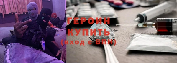 ГАЛЛЮЦИНОГЕННЫЕ ГРИБЫ Богородицк