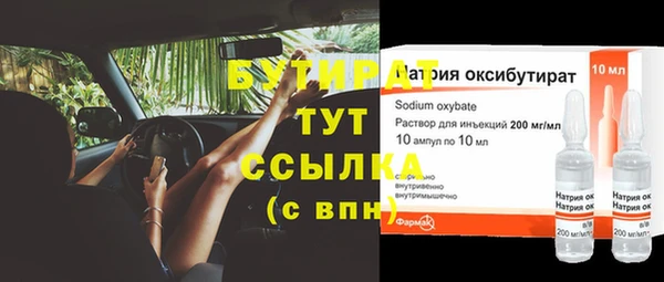 MDMA Premium VHQ Белоозёрский
