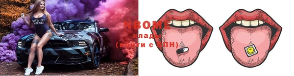 MDMA Premium VHQ Белоозёрский