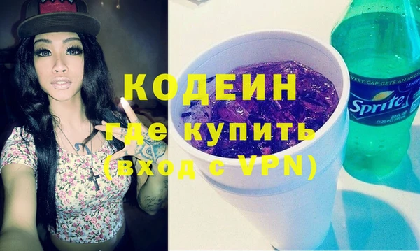 ГАЛЛЮЦИНОГЕННЫЕ ГРИБЫ Богородицк