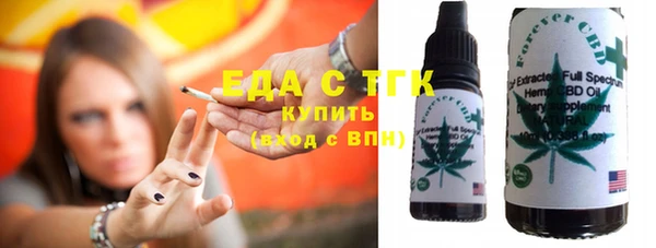 герыч Бронницы
