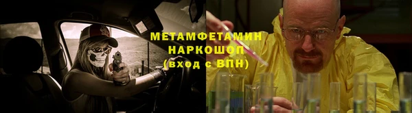 а пвп мука Богородск