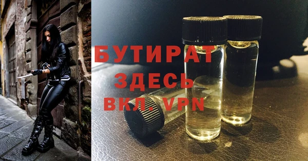 ГАЛЛЮЦИНОГЕННЫЕ ГРИБЫ Богородицк
