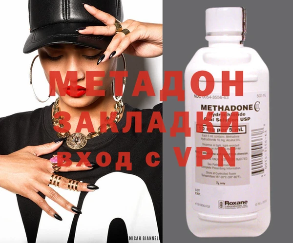 MDMA Premium VHQ Белоозёрский