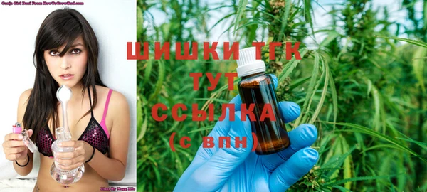 MDMA Premium VHQ Белокуриха