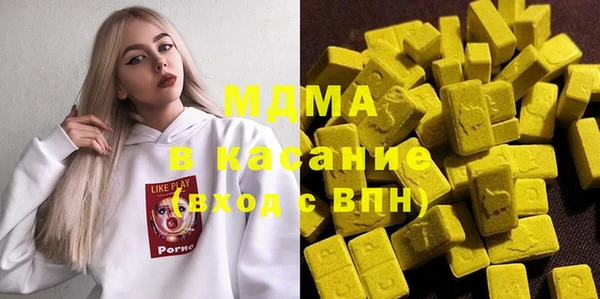 ГАЛЛЮЦИНОГЕННЫЕ ГРИБЫ Богородицк