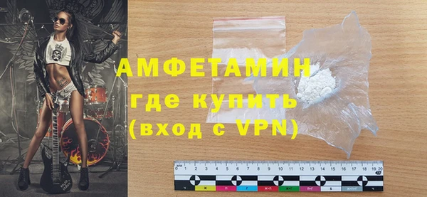 ГАЛЛЮЦИНОГЕННЫЕ ГРИБЫ Богородицк