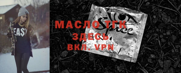 mdpv Нефтекумск