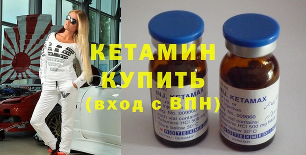 MDMA Premium VHQ Белоозёрский