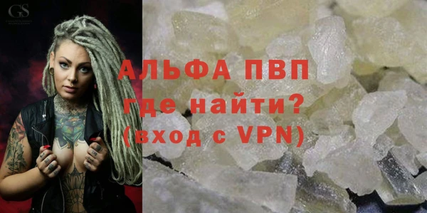 ГАЛЛЮЦИНОГЕННЫЕ ГРИБЫ Богородицк