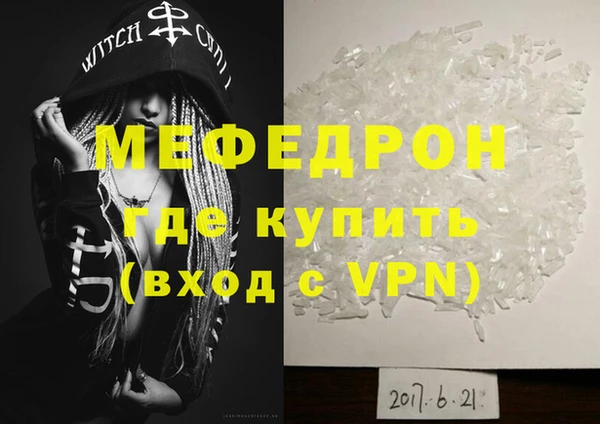 MDMA Premium VHQ Белокуриха