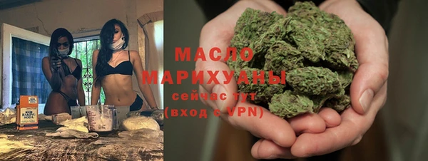 ALPHA PVP Бугульма