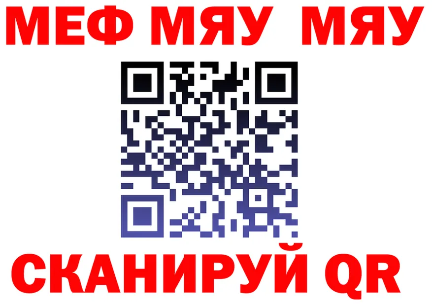 КЕТАМИН VHQ ТОР это МЕГА Буй