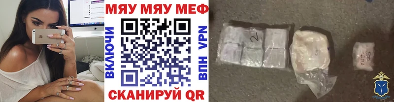 Меф кристаллы Буй