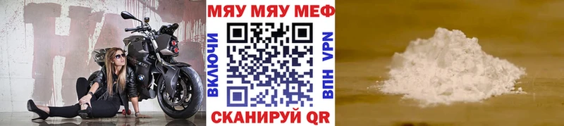 МЕФ мука  Буй 