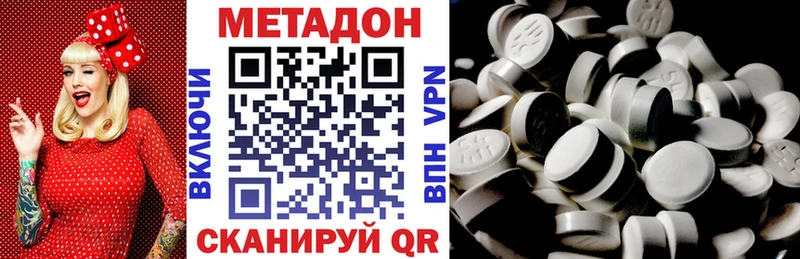 Метадон кристалл  как найти   Буй 