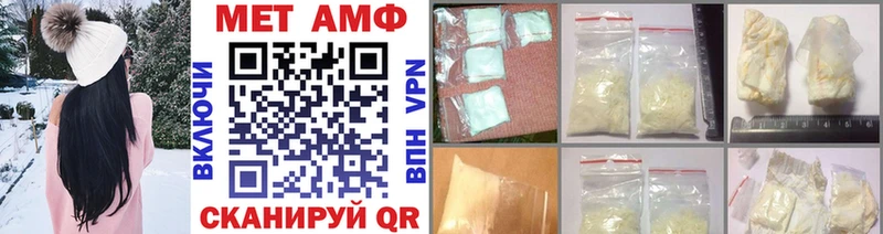 МЕТАМФЕТАМИН пудра Буй