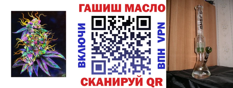 где продают Буй Дистиллят ТГК Wax