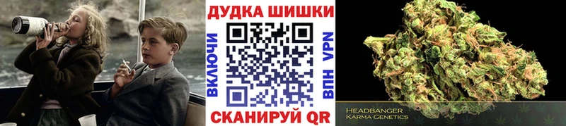 дарнет шоп  Буй  Бошки Шишки индика 